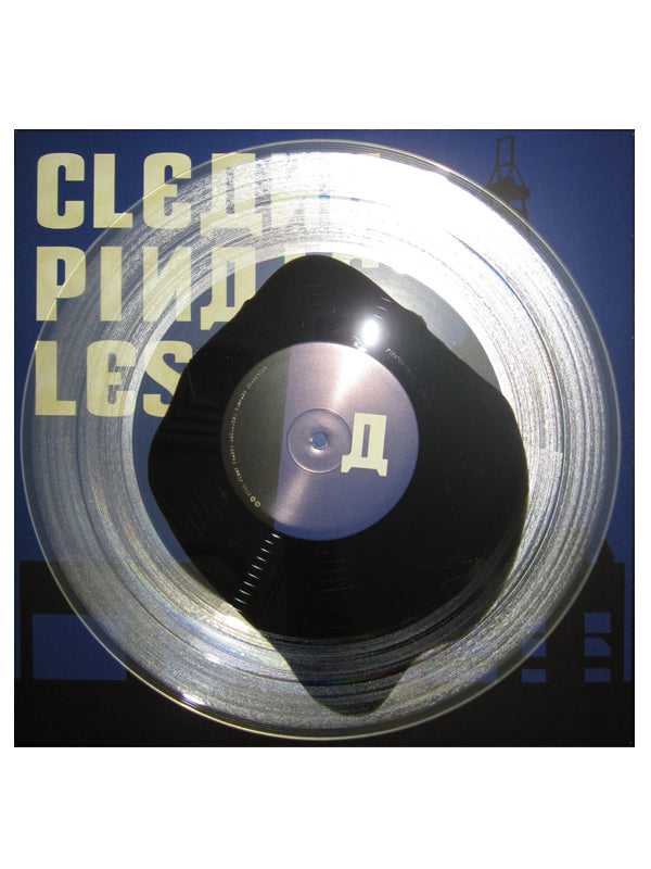 Clean Up In Aisle Sexy 12"